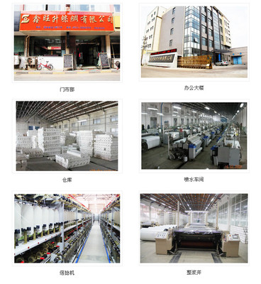 輕透質感，專業呈現 150D雪紡與布工廠辦公家具的完美融合